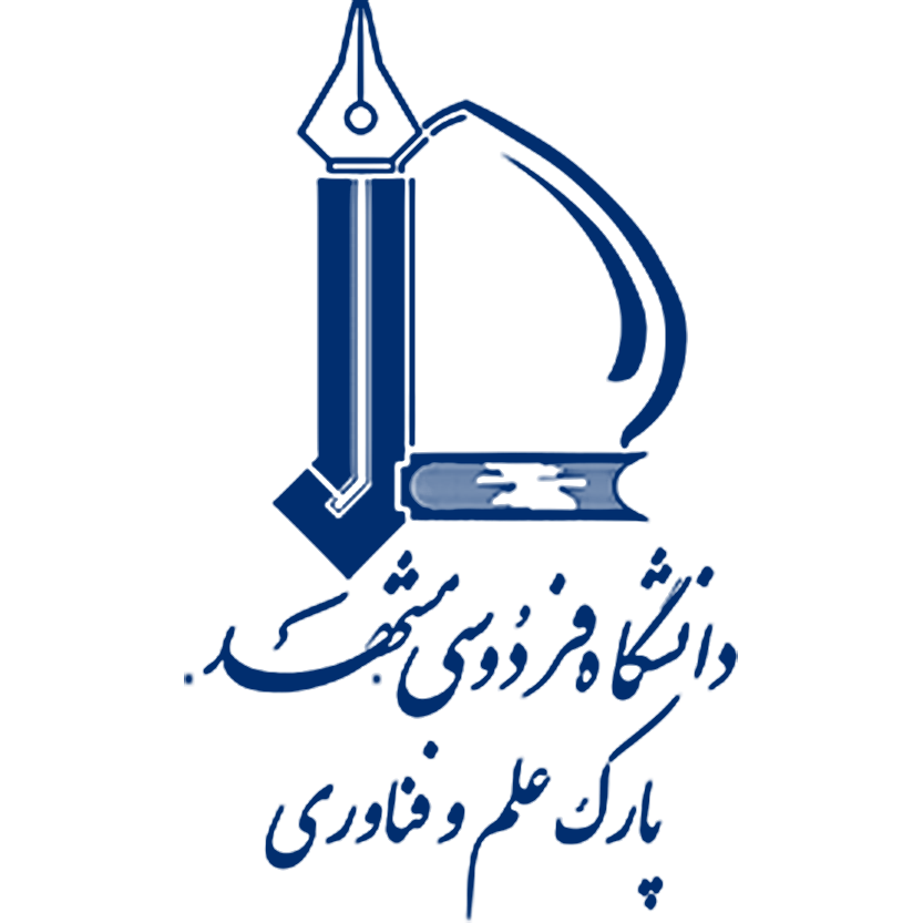 دانشگاه فردوسی مشهد - پاک علم و فناوری