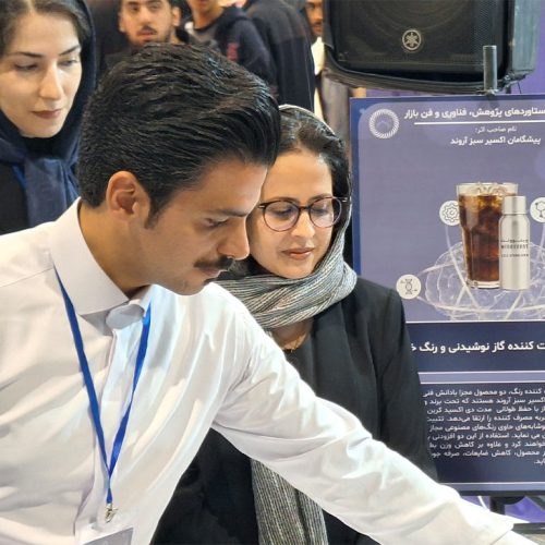 پیام مدیرعامل مرکز نوآوری گرونیدا ، نسرین فیاض به مناسب بیست و ششمین نمایشگاه هفته پژوهش و فناوری مشهد
