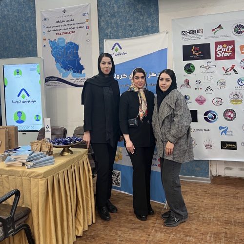 مرکز نوآوری گرونیدا اسپانسر هشتمین اجلاس توسعه صادرات ایده آل