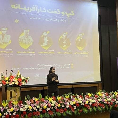 سومین رویداد گپ ‌وگفت کارآفرینانه با حضور سرکار خانم دکتر نسرین فیاض مدیر مرکز نوآوری گرونیدا در دانشگاه فردوسی مشهد