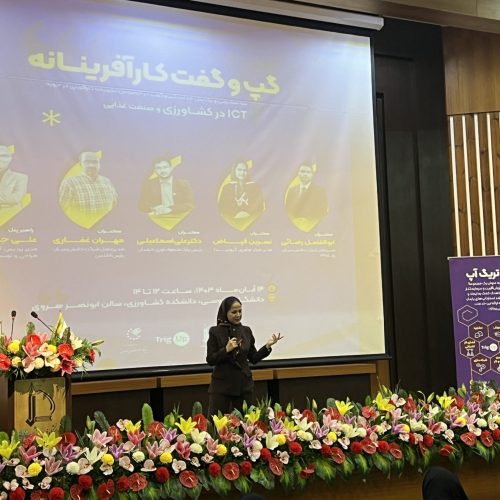 سومین رویداد گپ ‌وگفت کارآفرینانه با حضور سرکار خانم دکتر نسرین فیاض مدیر مرکز نوآوری گرونیدا در دانشگاه فردوسی مشهد