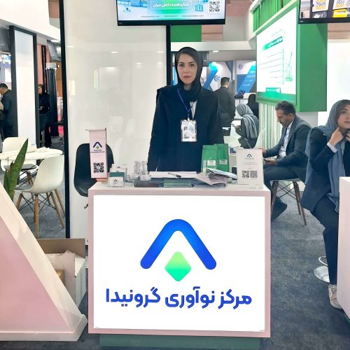 روز اول حضور گرونیدا در نمایشگاه اگروفود تهران - تصویر دو