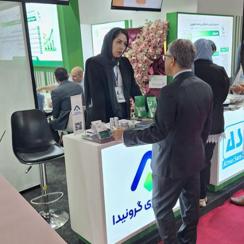 روز سوم حضور گرونیدا در نمایشگاه اگروفود تهران